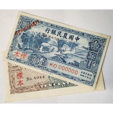 CHINA 1937 . TEN 10 CENTS BANKNOTES . SPECIMEN . TWO TYPES